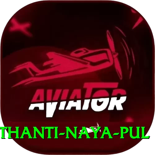 birethanti naya pul Plus - 2
