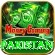 england tour pakistan VIP Edition v4.8.6