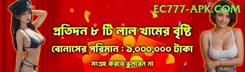 399pak Mega Jackpot Screenshot 1