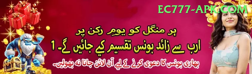 batery bet aviator pk VIP Edition v1.8.9 Screenshot 1