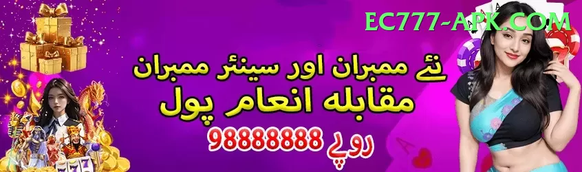 IPL Betting Pakistan Live Champion v3.5.7 Screenshot 1