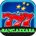 kumar sangakkara VIP v5.5.2