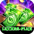 luck55 Turbo Pro v4.4.2