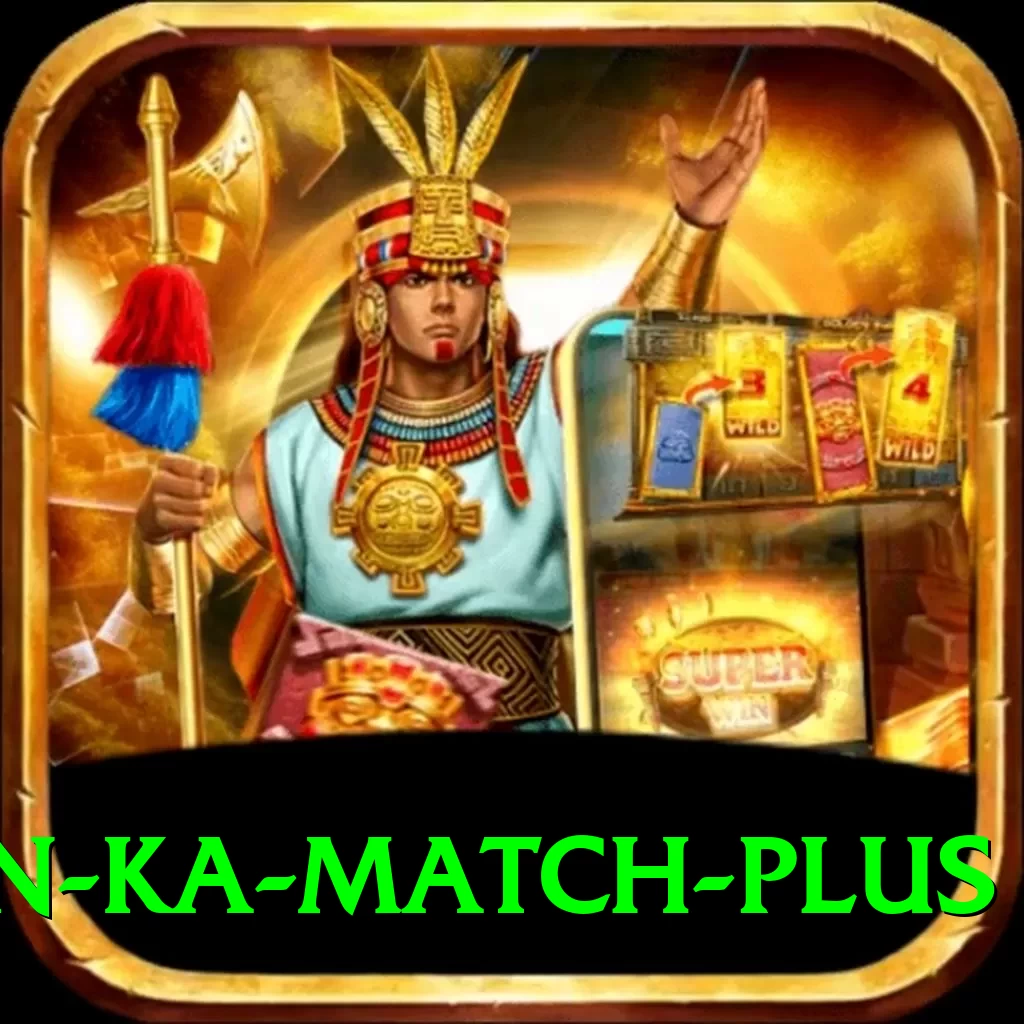 pakistan ka match - Plus Earning App - 2