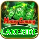 sauna spa lakeside Turbo Pro v3.8.7