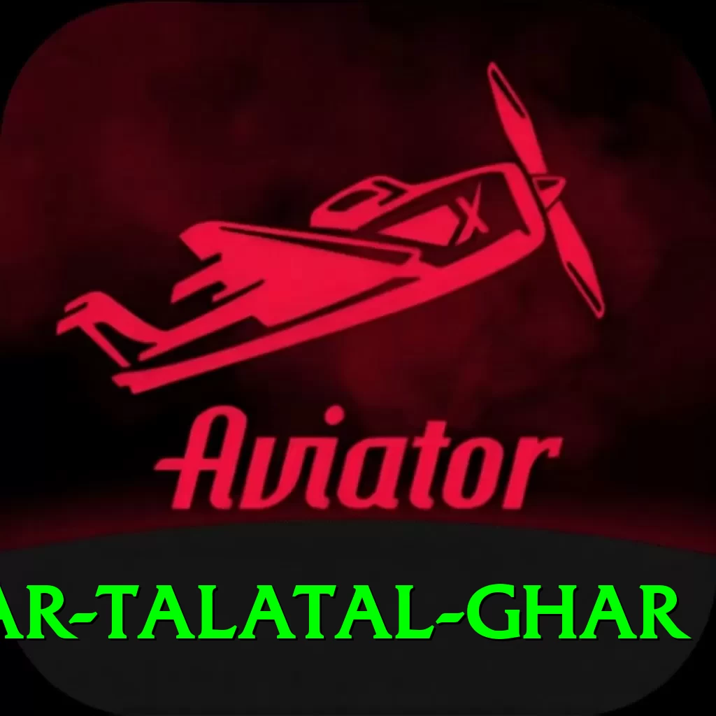 sivsagar talatal ghar Pro v4.0.0 - 2