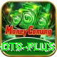 wealth dt9 Turbo v1.4.2